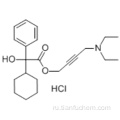 Бензолуксусная кислота, -циклогексил-а-гидрокси-, 4- (диэтиламино) -2-бутин-1-иловый эфир, гидрохлорид CAS 1508-65-2